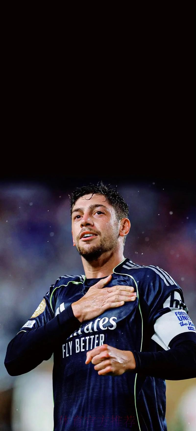 克洛普想要皇马中场巴尔韦德 愿等几年后再签他