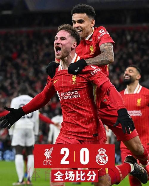 皇马欧冠战利物浦名单：拉莫斯、阿扎尔缺阵