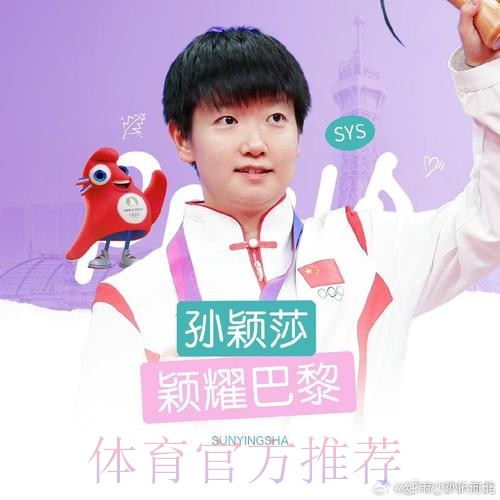 博斯克：如今皇萨看不出谁比谁强 两队都有机会