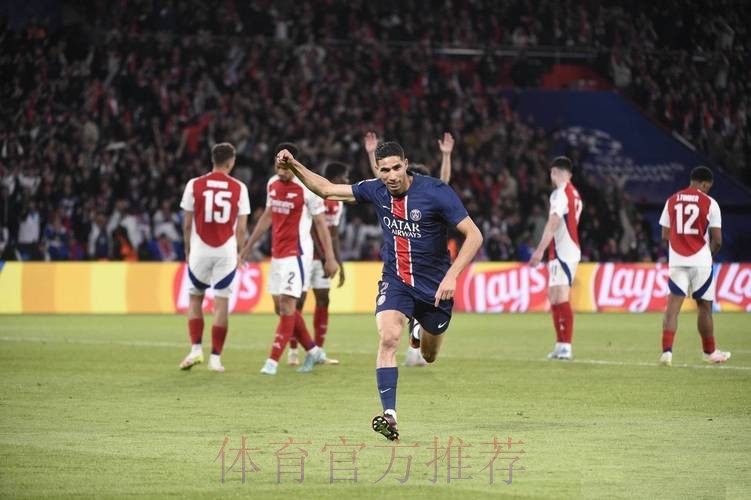 名宿:国米仍有出线可能 门迪先对阿什拉夫犯规了